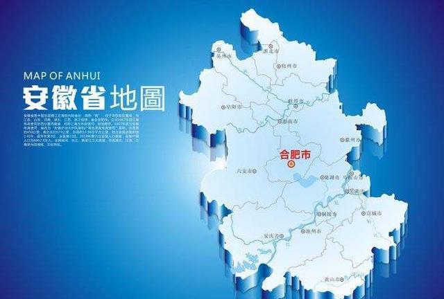 安徽之行，历史与现代的交融之旅